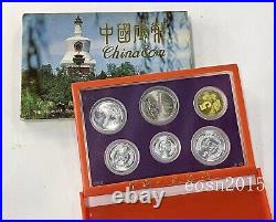 1992 China 6PCS set Coin-1Yuan/5Jiao/1Jiao/5Fen/2Fen/1Fen