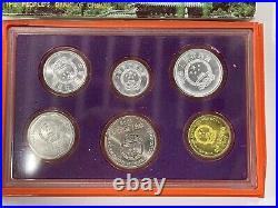 1992 China 6PCS set Coin-1Yuan/5Jiao/1Jiao/5Fen/2Fen/1Fen