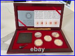 1992 China Coins of Invention & Discovery Set
