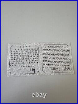 1992 China Coins of Invention & Discovery Set
