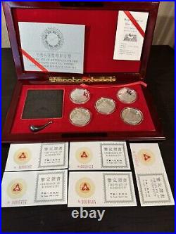 1992 China Coins of Invention and Discovery, BU 5 silver coins, set #428-5000