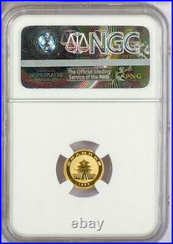 1992 China Gold Panda NGC Certified 5 Coin Proof Set RARE & PRECIOUS BUY NOW