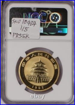 1992-P Gold Panda 5 Coin Set NGC PF69 Ultra Cameo