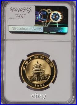 1992-P Gold Panda 5 Coin Set NGC PF69 Ultra Cameo