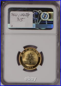 1992-P Gold Panda 5 Coin Set NGC PF69 Ultra Cameo