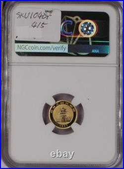 1992-P Gold Panda 5 Coin Set NGC PF69 Ultra Cameo