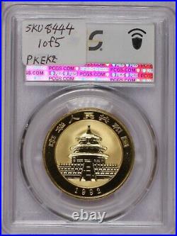 1992-P Gold Panda 5-Coin Set PCGS PR69 Deep Cameo