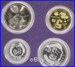 1992 People's Bank of China 6 Coin Proof Mint Set /w Box & COA Rare
