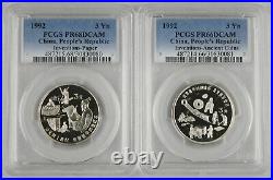 1992 Silver 2 Coin Proof Set China Invention Ancient Coins & Paper PCGS PR68 66