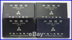 1993 1994 1995 & 1996 China Coin Mint Sets LOT of 4 ALL Original boxes