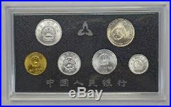 1993 1994 1995 & 1996 China Coin Mint Sets LOT of 4 ALL Original boxes
