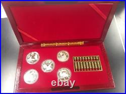 1993 CHINA (PRC) $5 INVENTIONS & DISCOVERY 5pcs Proof silver coins set with COA