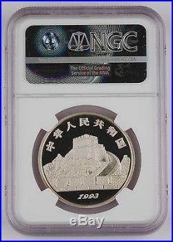 1993 China Silver 5 Yuan Invention series II 5 Coin Proof Set NGC 4x PF69 1 PF68