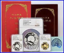 1993 China Two Peacocks Proof Gold & Silver 1 & 5 Oz 3-Coin Set NGC PF69 JP744