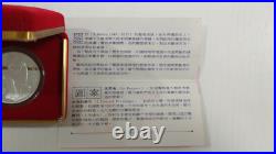 1993 TAIWAN Taipei A. Rodin EXPO'93 SILVER medal coin Set box/COA China (1 oz) 1993 TAIWAN Taipei A. Rodin EXPO'93 SILVER medal coin Set box/COA China (1 oz)