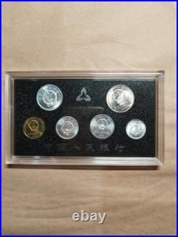 1993 The People's Bank of China 6 x UNC Coin Set 1/2/5 Fen, 1/5 Jiao & 1 Yuan