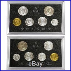 1993 to 2000, 8 sets of the current coin original mint set in China