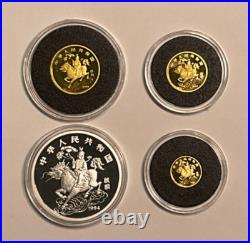 1994 0.4oz. 999 Gold & 1 oz SILVER China 4 Coin Unicorn Proof Set (withBox & COA) 1994 0.4oz. 999 Gold & 1 oz SILVER China 4 Coin Unicorn Proof Set (withBox & COA)
