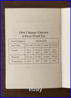 1994 0.4oz. 999 Gold & 1 oz SILVER China 4 Coin Unicorn Proof Set (withBox & COA) 1994 0.4oz. 999 Gold & 1 oz SILVER China 4 Coin Unicorn Proof Set (withBox & COA)
