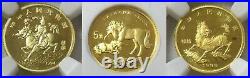 1994 1995 1996 Gold China 5 Yuan Proof Unicorn 3 Coin Set Ngc Pf 69 Ultra Cameo