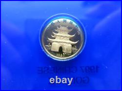 1994 & 1997 Hong Kong Returns Chinese 1/10th Gold & Tri-metallic Coins