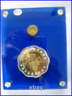 1994 & 1997 Hong Kong Returns Chinese 1/10th Gold & Tri-metallic Coins