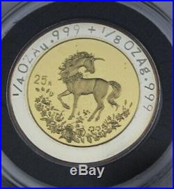 1994 5pc Chinese Gold Bimetallic Unicorn 5 Coin Proof Set with Original Box