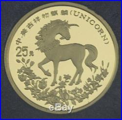 1994 5pc Chinese Gold Bimetallic Unicorn 5 Coin Proof Set with Original Box