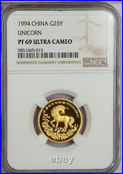 1994 CHINA GOLD UNICORN 5 COIN SET NGC PR69 ULTRA CAMEO Rare and Low Mintage