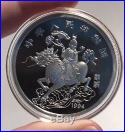 1994 China 4 Coin Proof Set with Unicorn