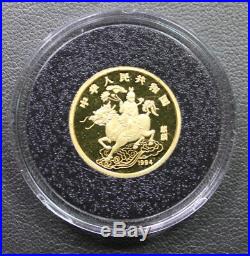 1994 China 4-coin Unicorn Proof Set (withBox, COA, Figurine, and Legend Book)