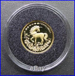 1994 China 4-coin Unicorn Proof Set (withBox, COA, Figurine, and Legend Book)