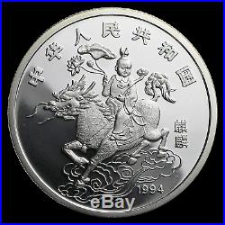 1994 China 4-coin Unicorn Proof Set (withBox & COA) SKU#177797