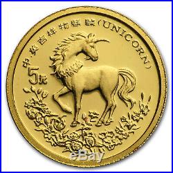 1994 China 4-coin Unicorn Proof Set (withBox & COA) SKU#177797