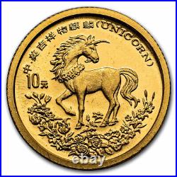 1994 China 4-coin Unicorn Proof Set (withBox) SKU#277943