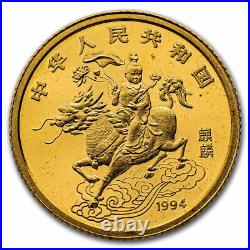 1994 China 4-coin Unicorn Proof Set (withBox) SKU#277943