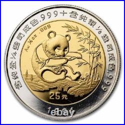 1994 China 5-Coin Gold Panda Proof Set (with COA)