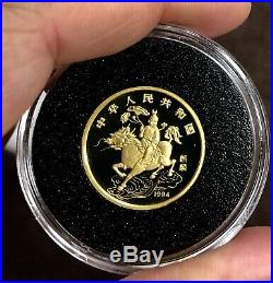 1994 China Gold & Bi-metal Unicorn 5 Coins Proof Set WithBox & COA