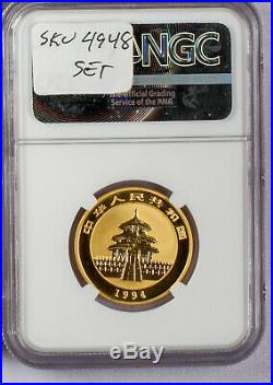 1994 China Gold Panda Large Date 5 Coin Set Ngc Ms 69
