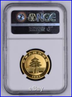 1994 China Gold Panda Small Date 5 Coin Set Ngc Ms 69 #4137 Rare