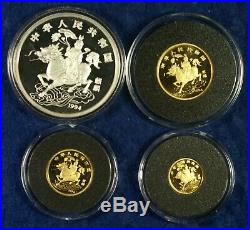 1994 China Gold & Silver Unicorn Coin Set withBox & Coa