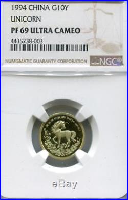 1994 China Gold and Silver Unicorn 4 Coin Set Gold 25, 10, & 5 Yuan 10 Yuan