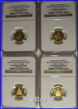 1994 China Shanghai Mint 1/10 oz. Gold Buddha Medals 4 Coin Set NGC 70(1)69(3)
