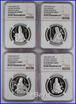 1994 China Silver 5 Yuan Guanyin 4 Coin Proof Set NGC 2x PF69 2x PF68 -Very Rare