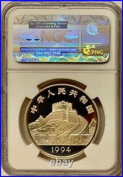 1994 China Silver 5 Yuan Inventions & Discoveries 5 Coin Set NGC PF69 UCAM