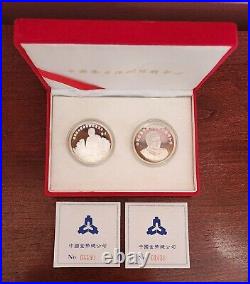 1994 China Silver Coins Set, Deng Xiaoping, Economy Achievement. Mintage Of 4500