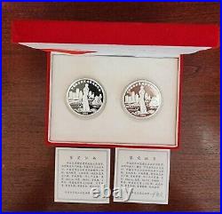 1994 China Silver Coins Set, Deng Xiaoping, Economy Achievement. Mintage Of 4500