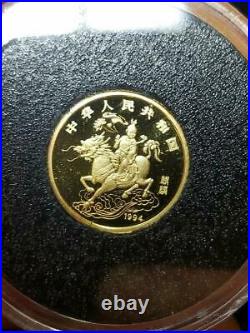 1994 China Unicorn 4 Coin Set Gold 1/4 oz 1/10 oz 1/20th oz & 1 oz 999 Silver