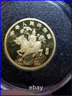 1994 China Unicorn 4 Coin Set Gold 1/4 oz 1/10 oz 1/20th oz & 1 oz 999 Silver