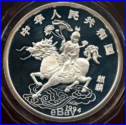 1994 China Unicorn Proof 10, 50, 100 Yuan (1 Oz 5 Oz 12 Oz) Silver Coin Set